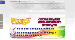 Desktop Screenshot of meblis.net